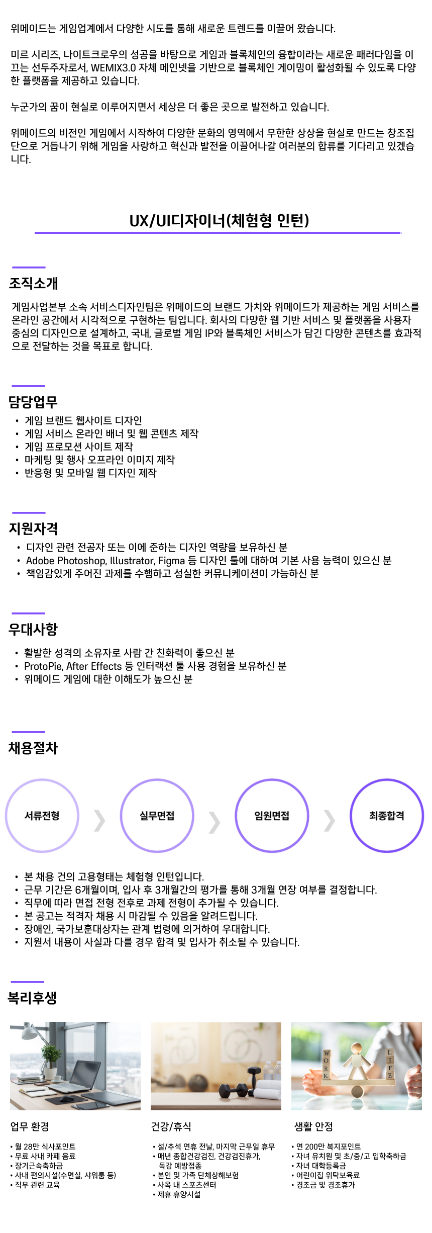 Contents image